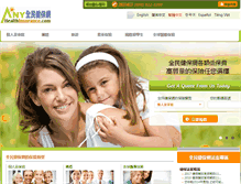 Tablet Screenshot of anyhealthinsurance.com